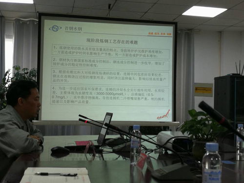 深化技術合作 共促產業(yè)升級——記陳定梅院長一行赴水城鋼鐵集團有限責任公司技術交流與轉讓